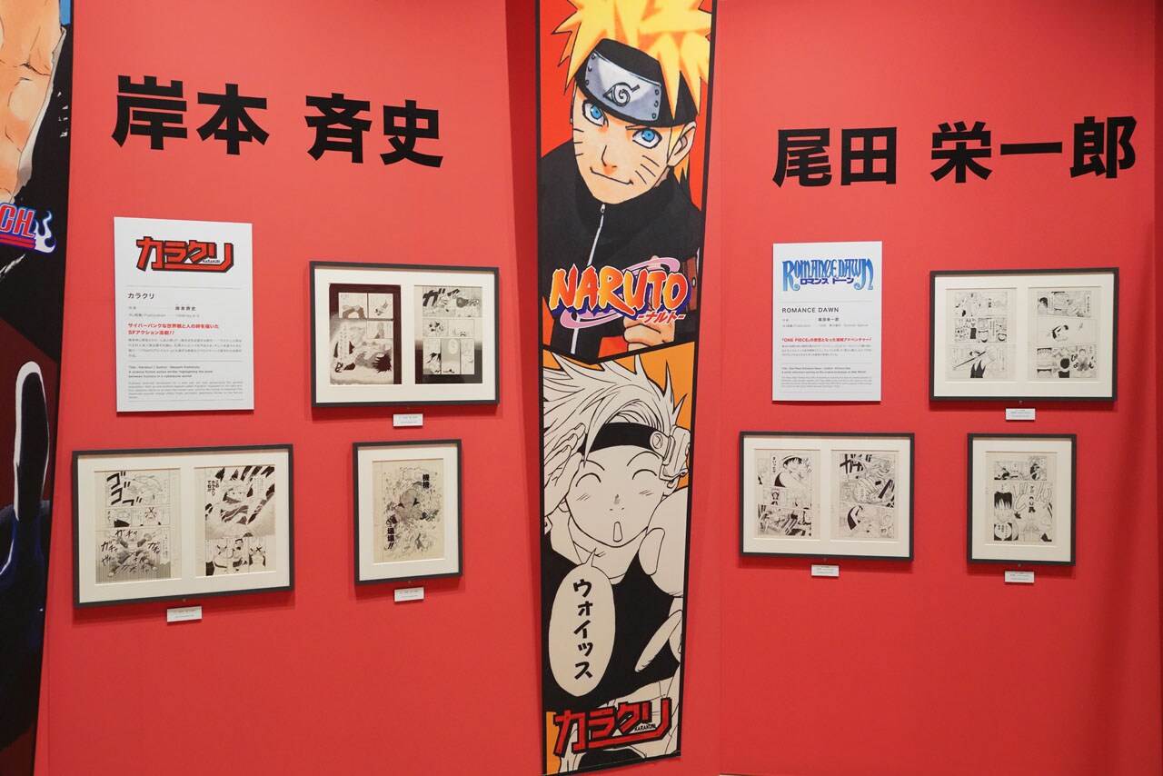 ジャンプ展 特集記事 ジャンプショップ JUMP SHOP【公式】 on X: 