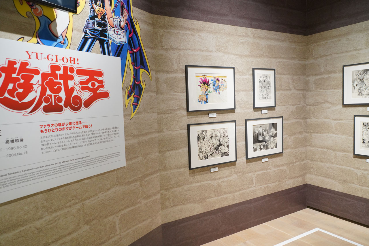 「遊☆戯☆王」の展示コーナー。(c)高橋和希 スタジオ・ダイス/集英社