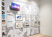 「封神演義」の展示コーナー。(c)安能 務・藤崎 竜/集英社