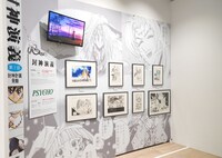「封神演義」の展示コーナー。(c)安能 務・藤崎 竜/集英社