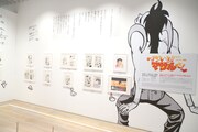「セクシーコマンドー外伝 すごいよ!!マサルさん」の展示コーナー。(c)スタジオジレッタ/集英社