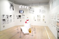 「セクシーコマンドー外伝 すごいよ!!マサルさん」の展示コーナー。(c)スタジオジレッタ/集英社