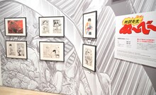 「地獄先生ぬ～べ～」の展示コーナー。(c)真倉 翔・岡野 剛/集英社