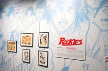 「ROOKIES」の展示コーナー。(c)森田まさのり・スタジオヒットマン/集英社