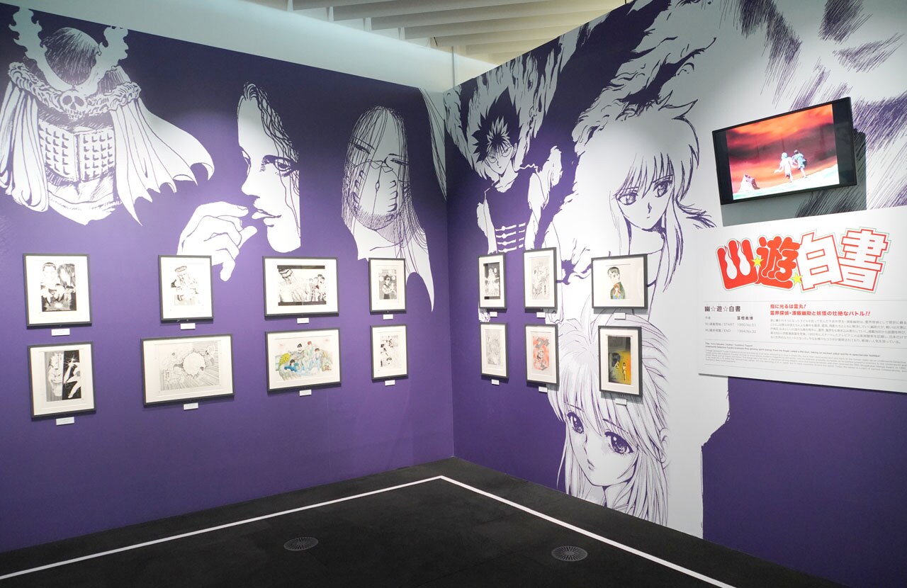 ジャンプ展第2弾、いよいよ来週開幕！90年代を席巻した計49作が