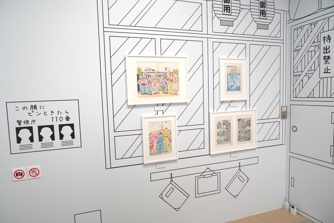 「こちら葛飾区亀有公園前派出所」の展示コーナー。(c)秋本治・アトリエびーだま/集英社