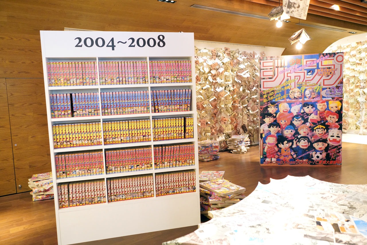 「ジャンプ図書館」より。