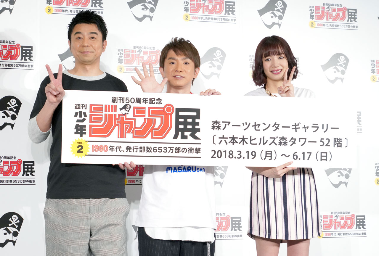 左から有野晋哉、濱口優、岡田紗佳