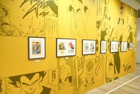 「DRAGON BALL」の展示コーナー。(c)バードスタジオ/集英社