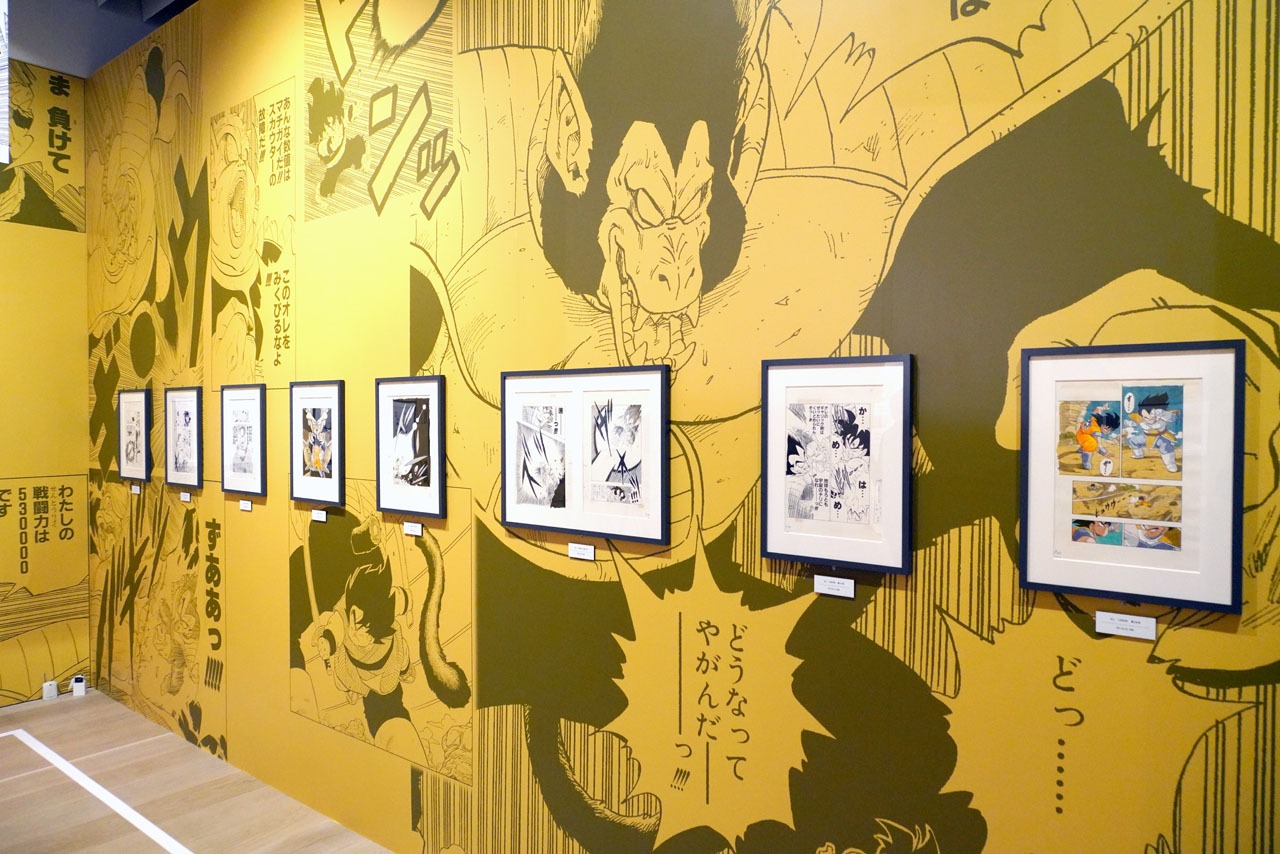 「DRAGON BALL」の展示コーナー。(c)バードスタジオ/集英社
