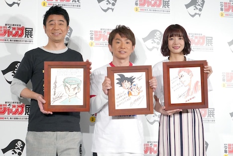 左から有野晋哉、濱口優、岡田紗佳。「JUMP Hero’s Monday!」で展示される、鳥山明、井上雄彦、冨樫義博の描き下ろし色紙を手にしている。
