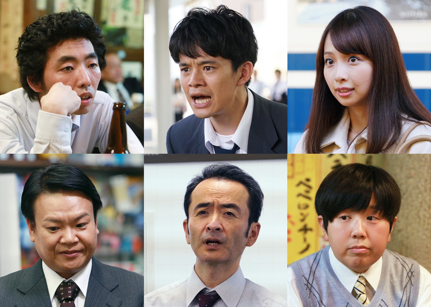 上段左から田島薫役の柄本時生、宮本浩役の池松壮亮、甲田美沙子役の華村あすか。下段左から小田三紀彦役の星田英利、岡崎部長役の古舘寛治、大芝役の新名基浩。
