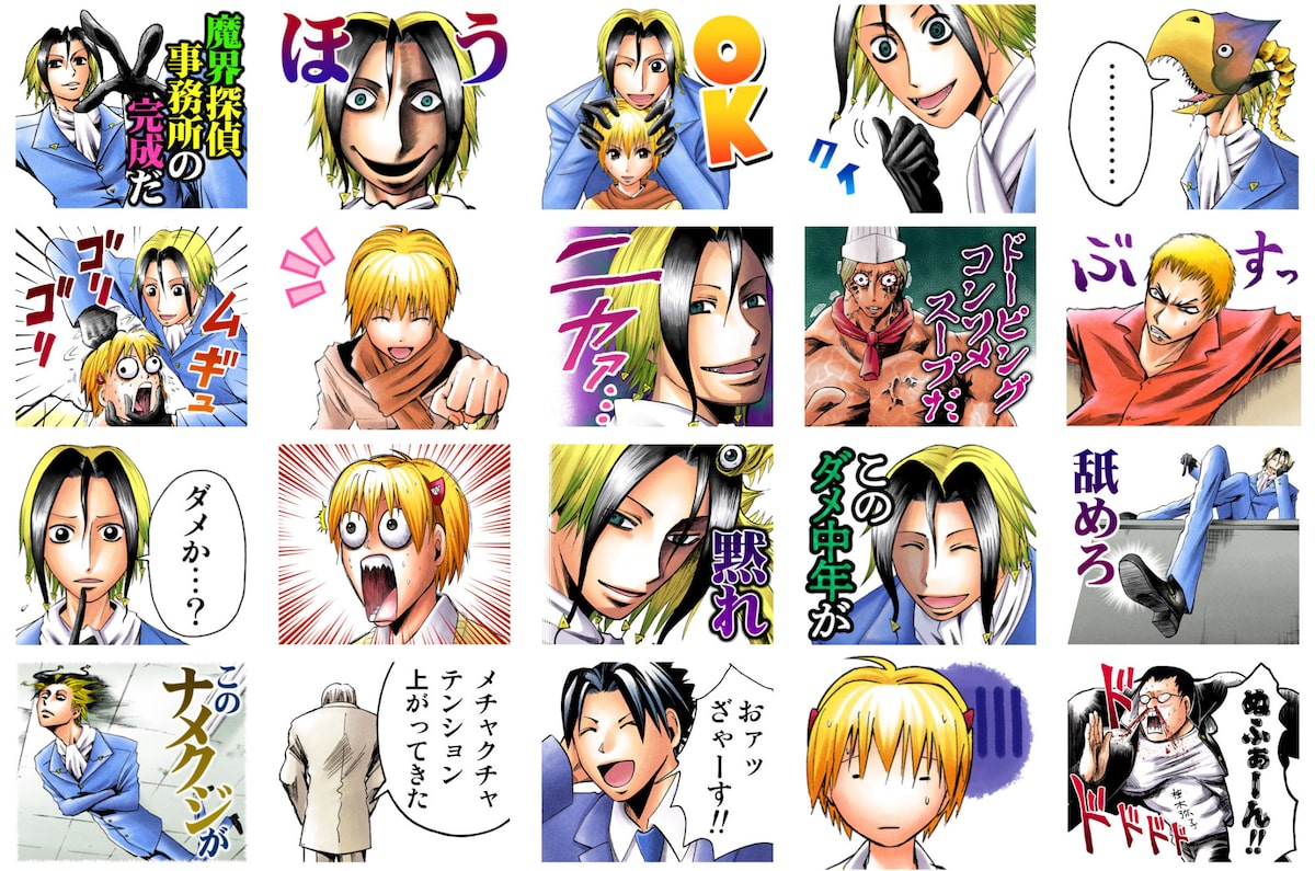 魔人探偵脳噛ネウロ がlineスタンプに ドーピングコンソメスープも コミックナタリー