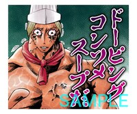 「魔人探偵脳噛ネウロ（J50th）」のスタンプ。