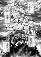 「浅草鬼嫁日記」より。