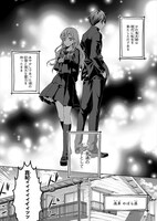 「浅草鬼嫁日記」より。