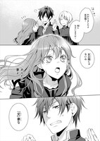 「浅草鬼嫁日記」より。