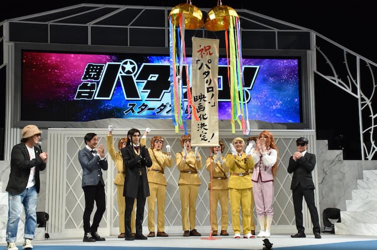 魔夜峰央 パタリロ 映画化 加藤諒 青木玄徳 佐奈宏紀の舞台キャストで コミックナタリー