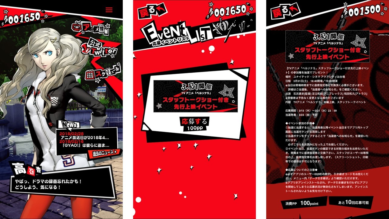 「PERSONA O.A.」