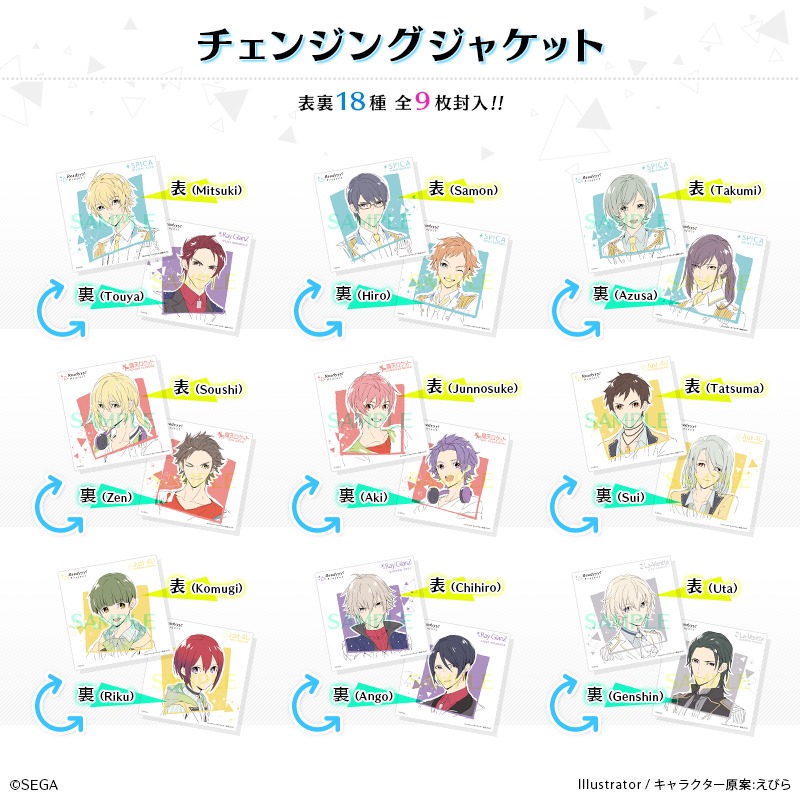 4月に開催されるイベントで販売されるCD。※画像はイメージ。実物と異なる場合がある。