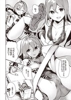 「佐伯さんと、ひとつ屋根の下　I'll have Sherbet!」より。