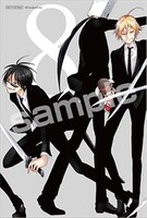 「SERVAMP-サーヴァンプ-」既刊フェアでもらえるイラストカードのサンプル。