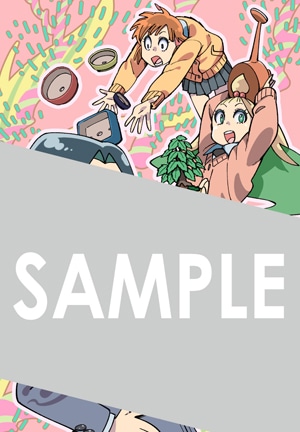 「雨天の盆栽」2巻をCOMIC ZINで購入するともらえるイラストカード。