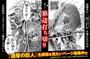 「『別冊少年マガジン』が1.2倍楽しめるようになるニコ生略して『別ナマseason3』」告知画像。