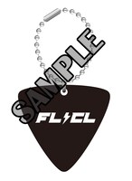 「FLCLフリークセット」に収められているピックキーホルダー。