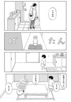 「コスモス」第1話より。