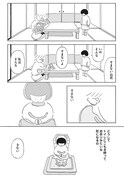 「コスモス」第1話より。