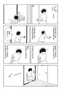 「コスモス」第1話より。