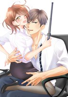 かじ「社長とSP～今日も朝まで密着警護～」イラスト