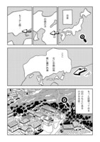 「平太郎に怖いものはない」より。