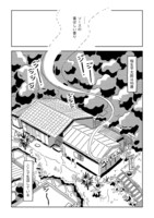 「平太郎に怖いものはない」より。