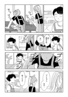 「平太郎に怖いものはない」より。