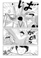 「平太郎に怖いものはない」より。