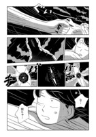 「平太郎に怖いものはない」より。