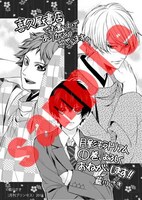 喜久屋書店特典