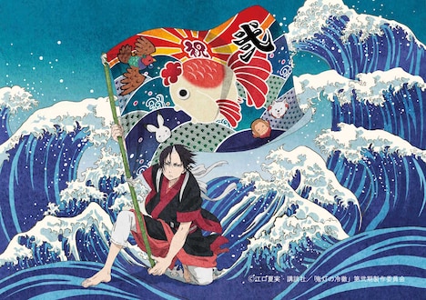 テレビアニメ「鬼灯の冷徹」第2期2クール目キービジュアル