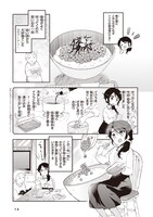 「漫画家のごはんのおとも語り」より、東皓司が選んだ「イクラの醤油漬け」。