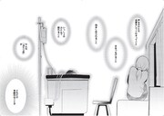 「ウチのムスコがマザコンになったワケ」より。