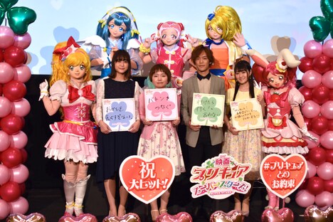 「映画プリキュアスーパースターズ！」初日舞台挨拶の様子。前列左から本泉莉奈、引坂理絵、小野賢章、小倉唯。