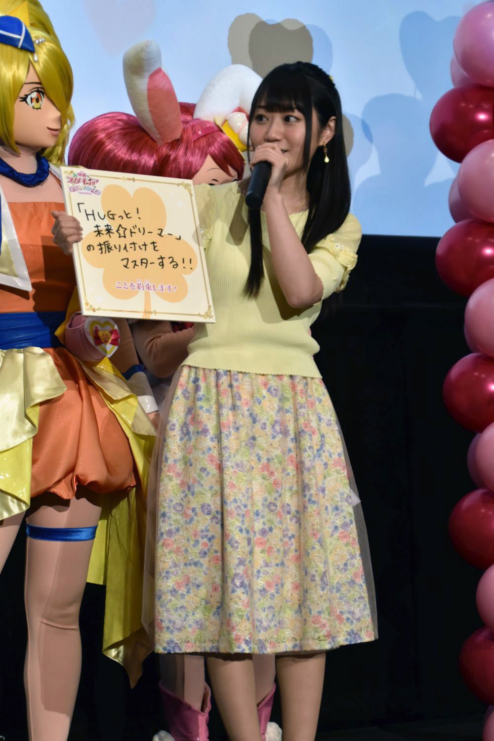 小倉唯