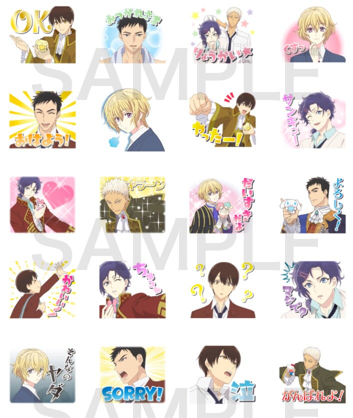 「サンリオ男子」LINEスタンプの一部。