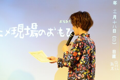 夜宵草に卒業証書を授与する小野賢章。