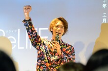 「ReLIFE」と叫ぶ小野賢章。