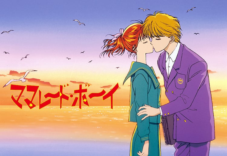 アニメ「ママレード・ボーイ」BD-BOX発売、吉住渉描き下ろしのアウター 