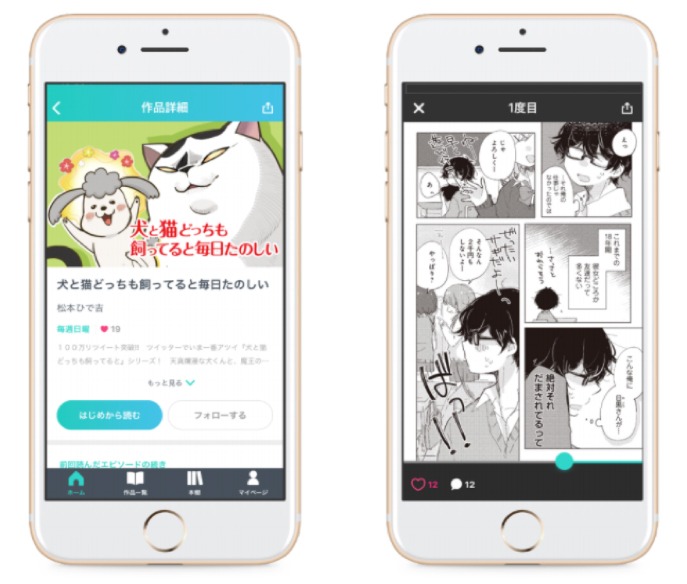 「Palcy（パルシィ）」イメージ。