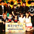 「魔法少女サイト」キズナアイ声優出演への大反響に芹澤優、山崎はるか嫉妬